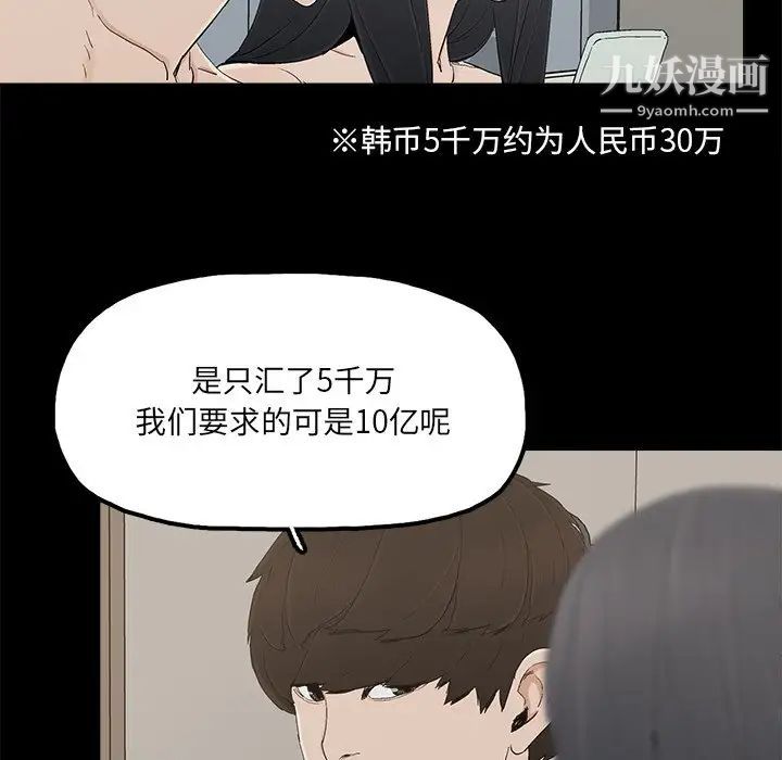 幸福第27话