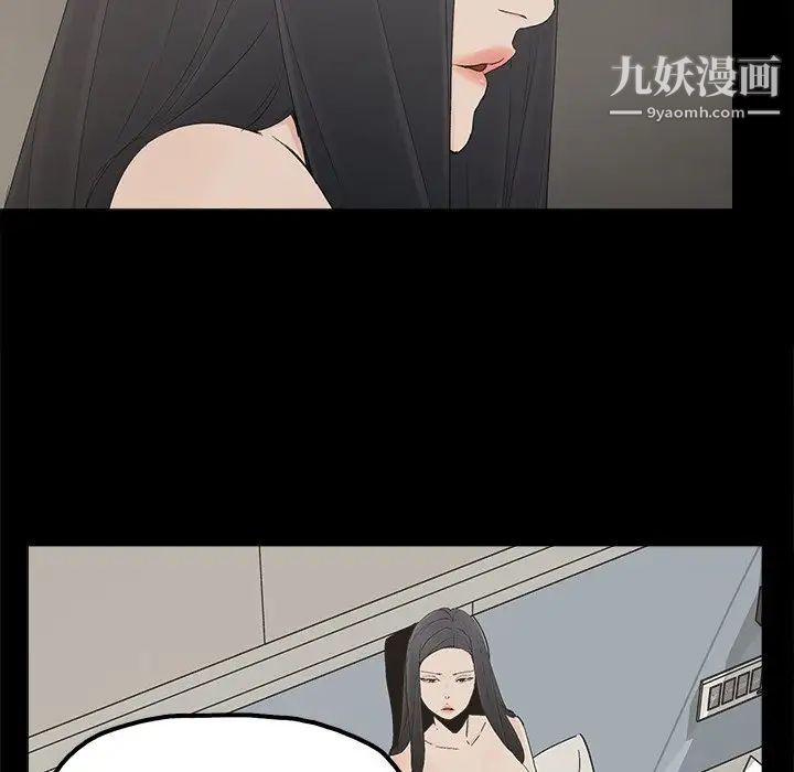 幸福第27话