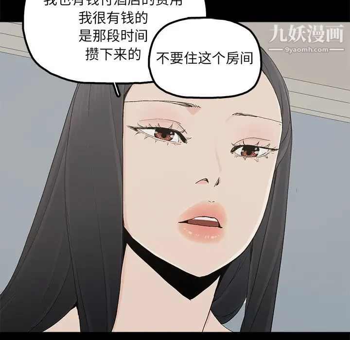 幸福第27话