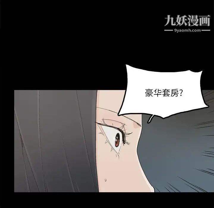 幸福第27话