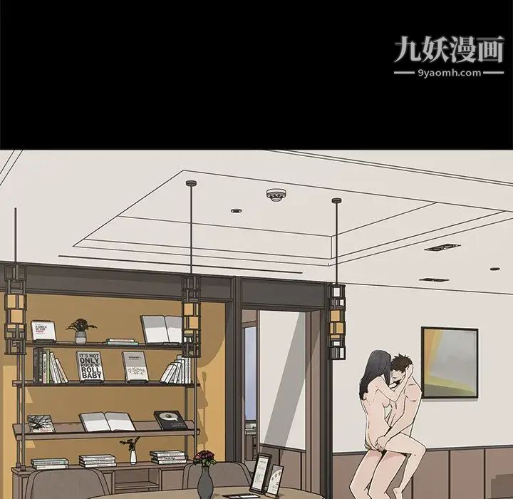 幸福第27话