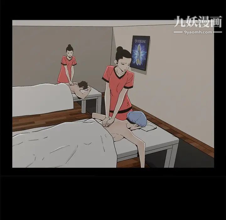 幸福第27话