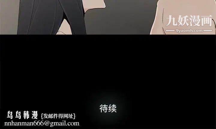 幸福第27话