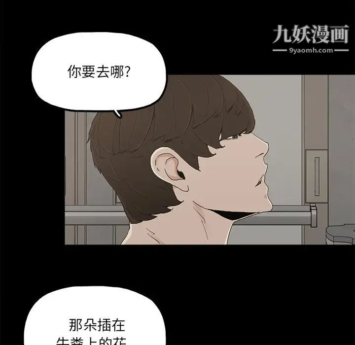 幸福第28话