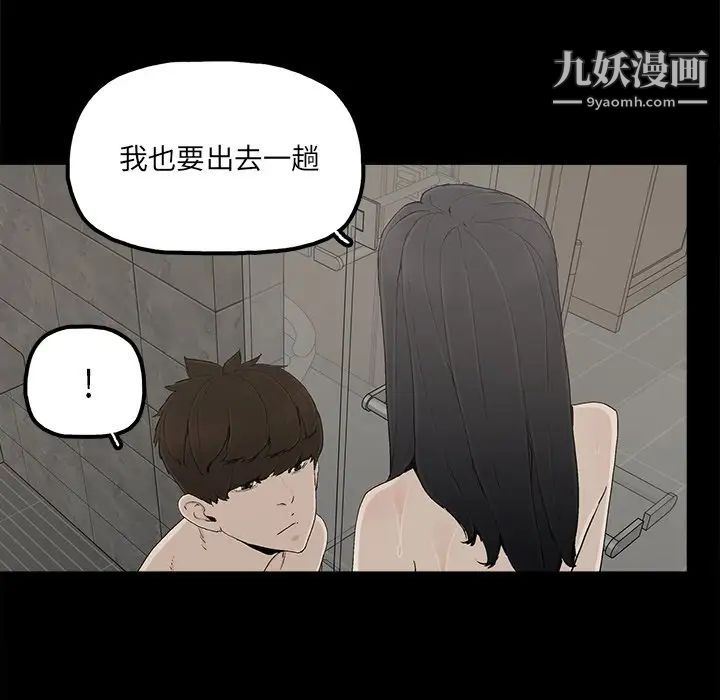 幸福第28话