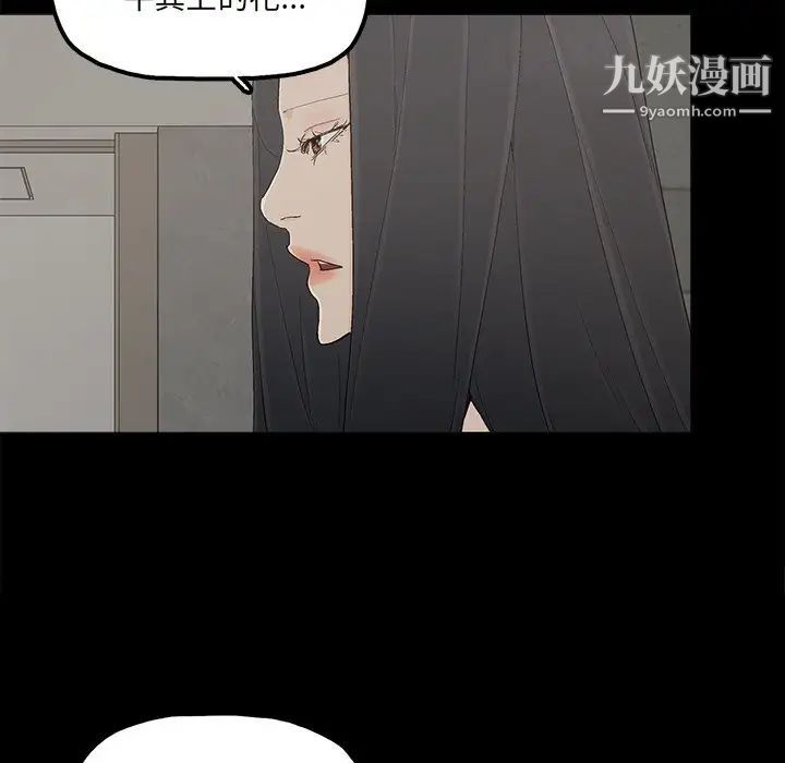 幸福第28话