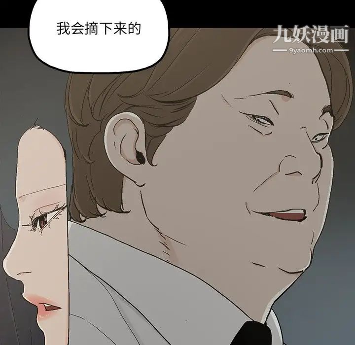 幸福第28话