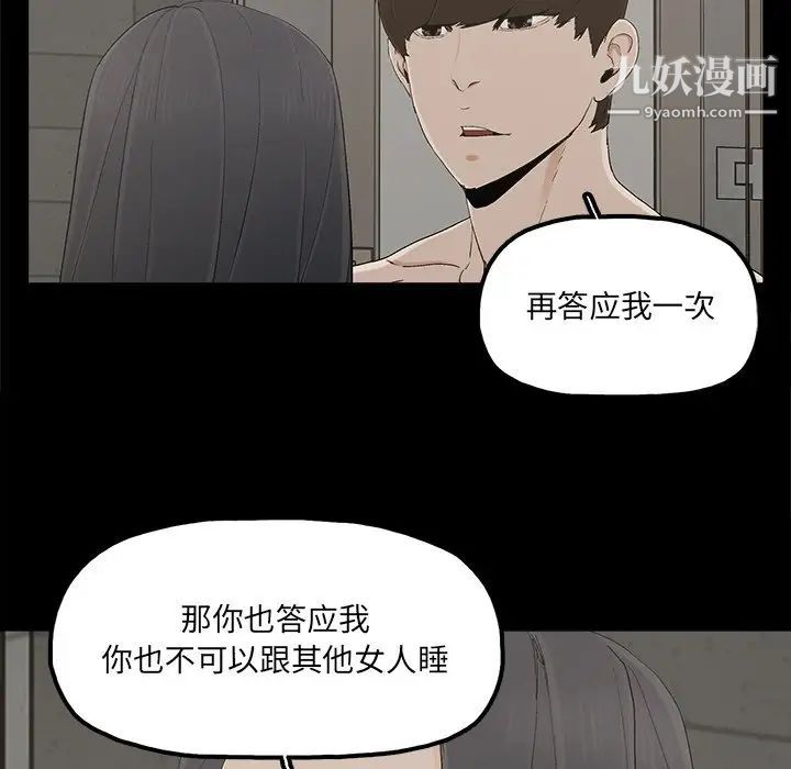 幸福第28话