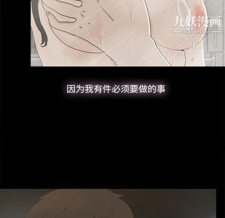 幸福第28话