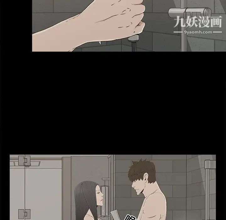 幸福第28话