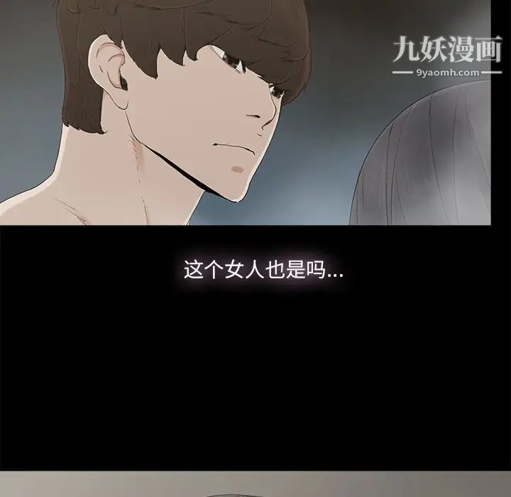 幸福第28话