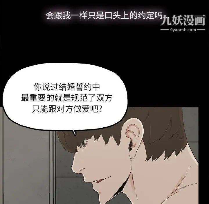 幸福第28话