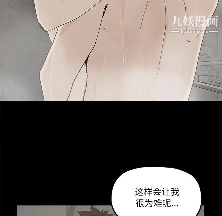 幸福第28话