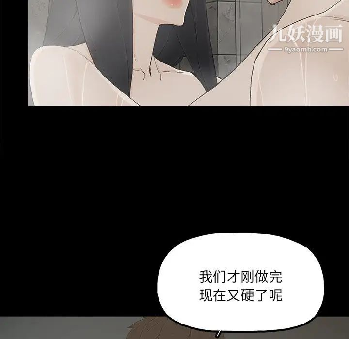 幸福第28话