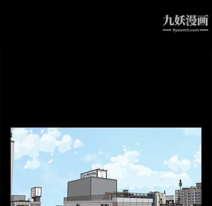 幸福第28话