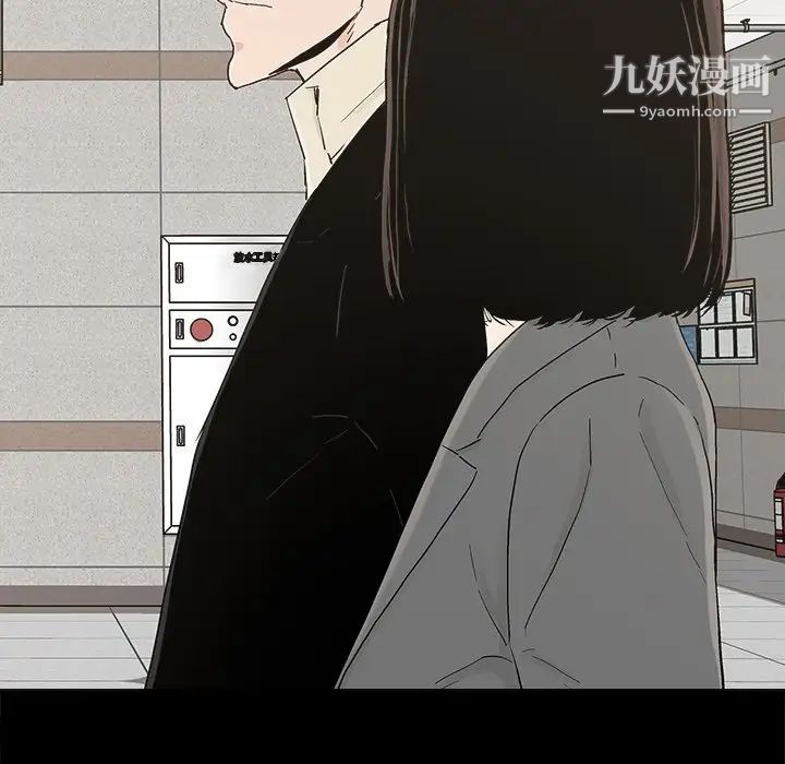 幸福第28话