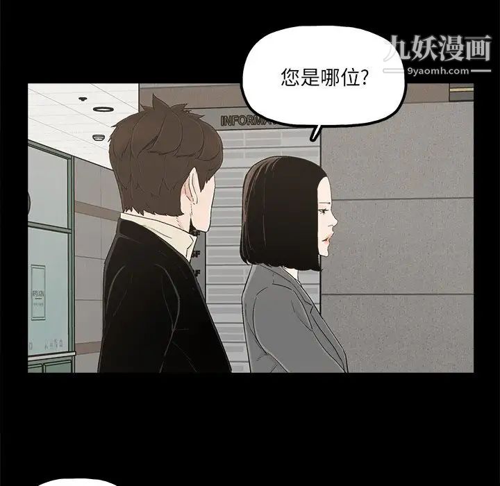 幸福第28话