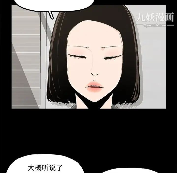 幸福第28话