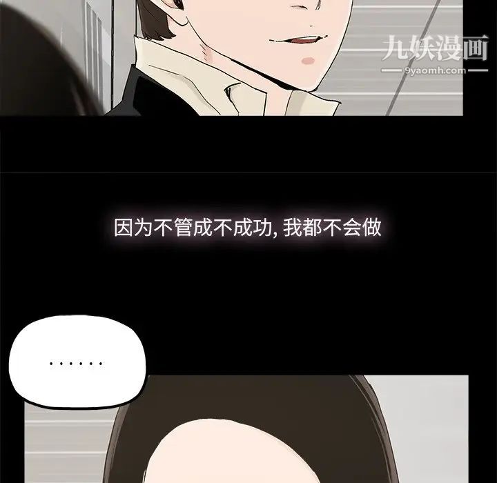 幸福第28话