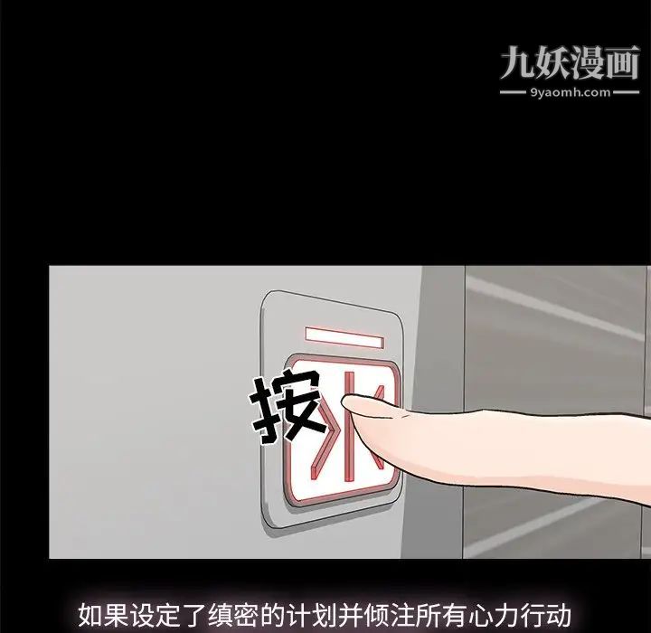 幸福第28话