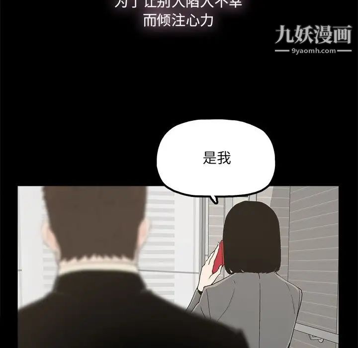 幸福第28话