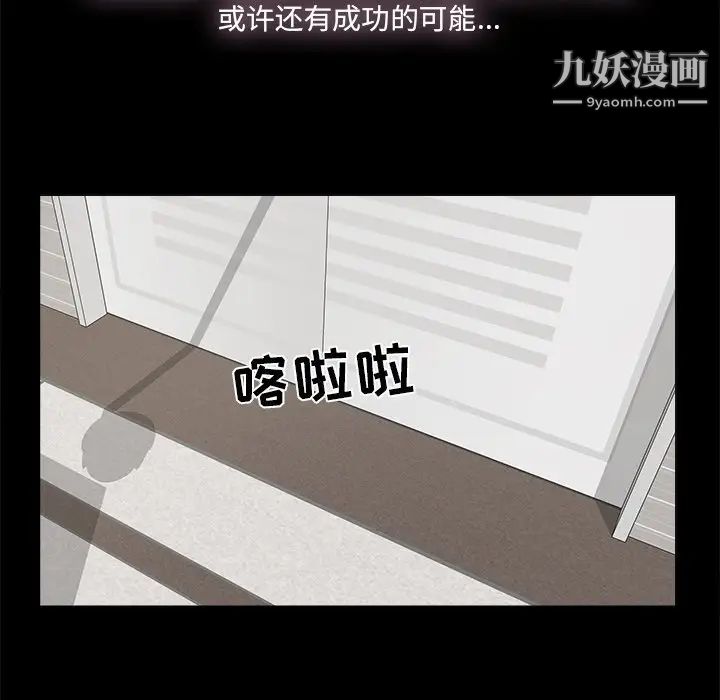 幸福第28话