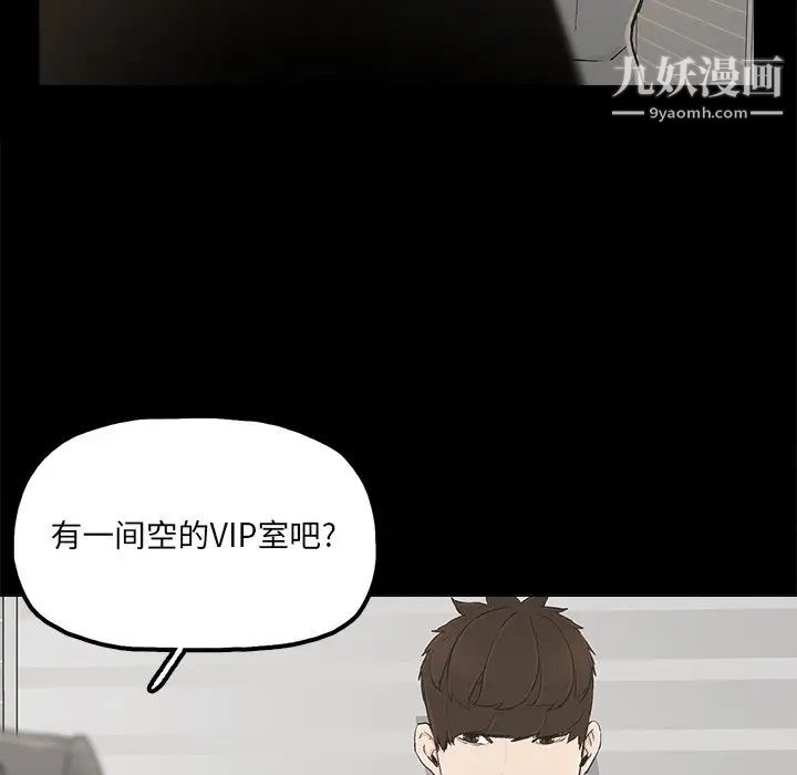 幸福第28话