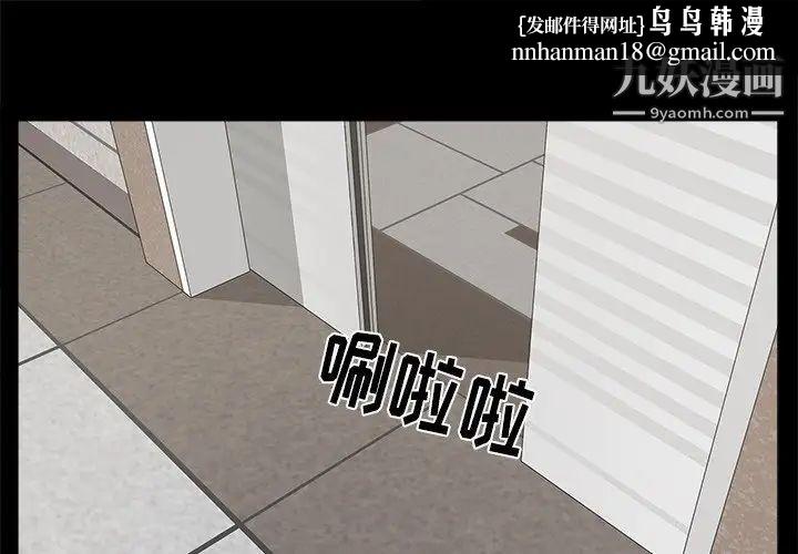 幸福第29话