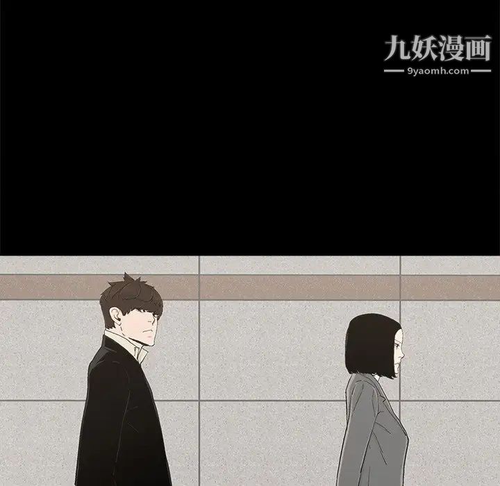 幸福第29话