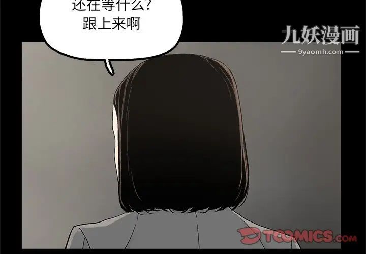 幸福第29话