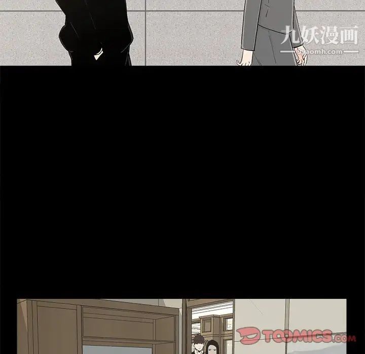幸福第29话