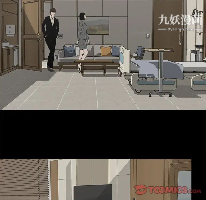 幸福第29话
