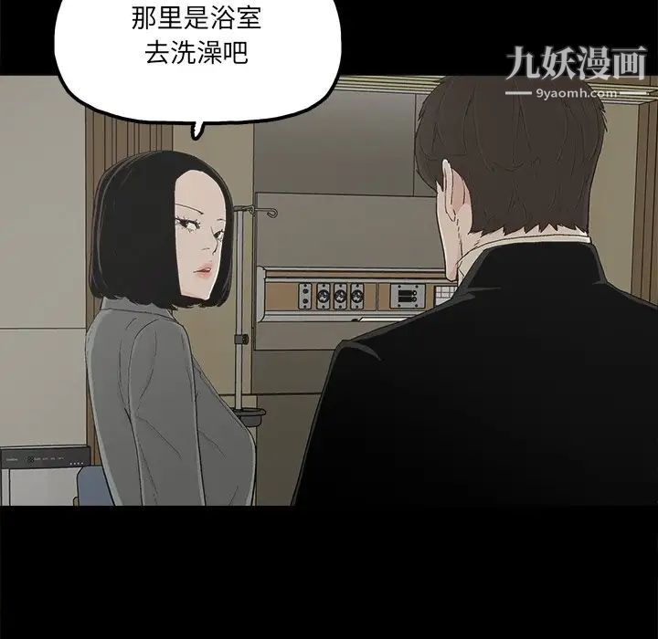 幸福第29话
