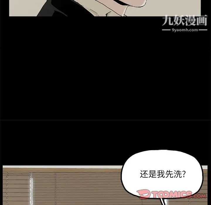 幸福第29话