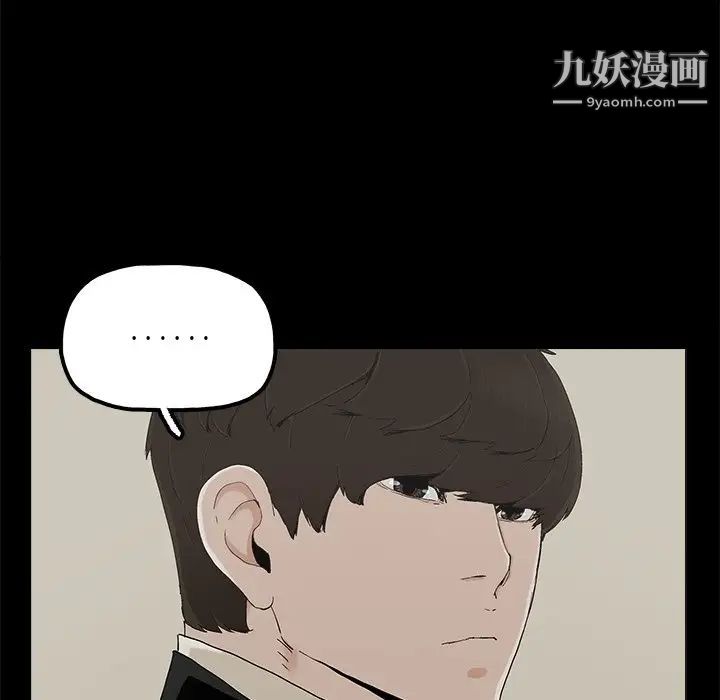 幸福第29话