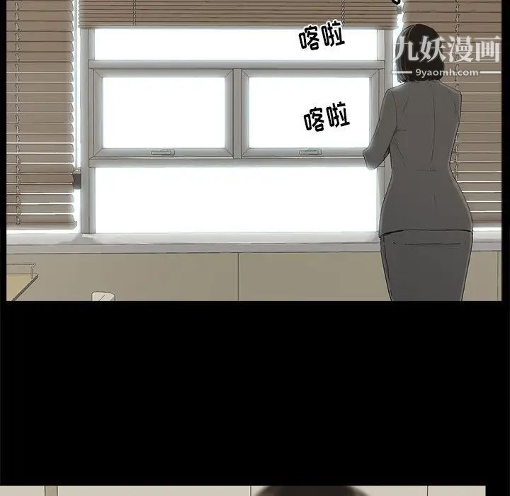 幸福第29话