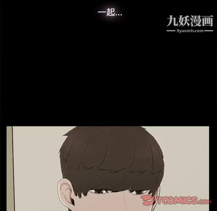幸福第29话