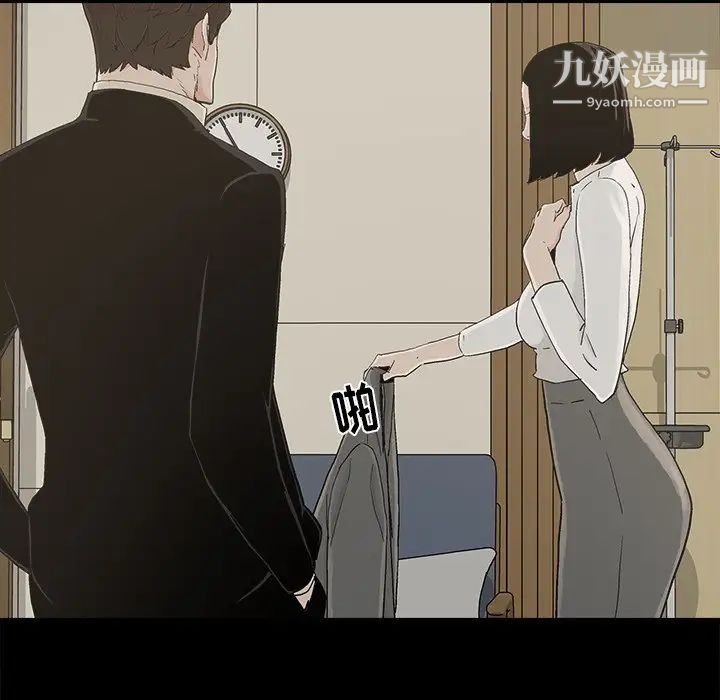 幸福第29话