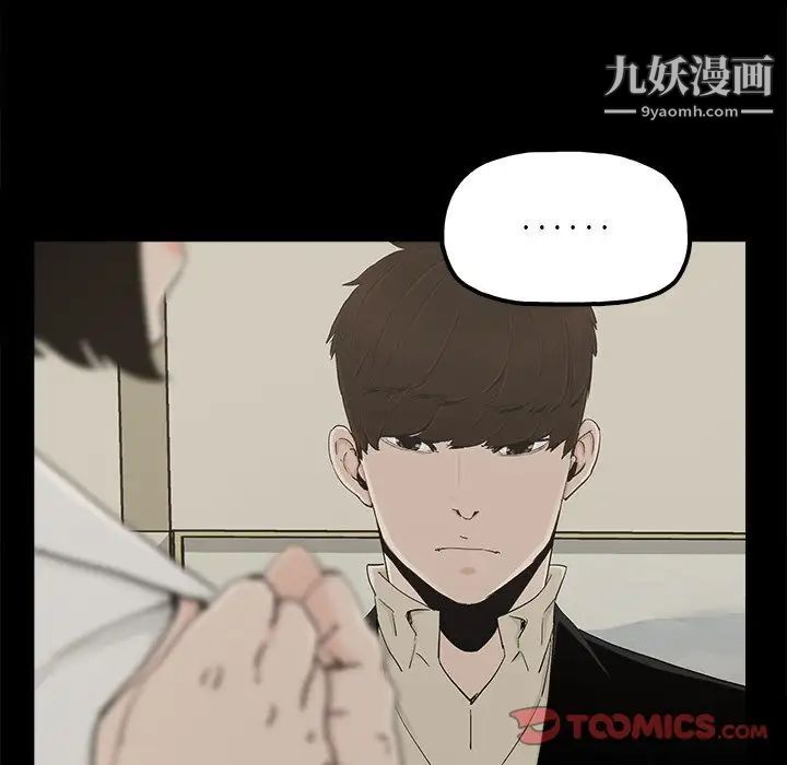 幸福第29话
