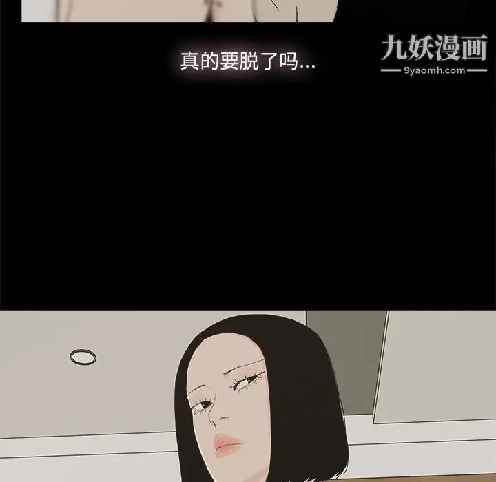 幸福第29话