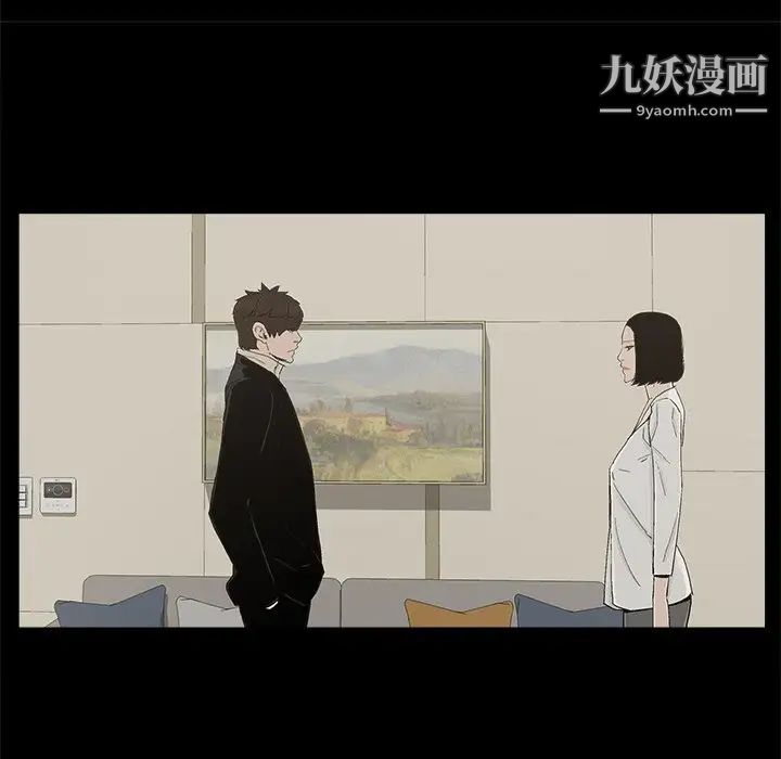幸福第29话