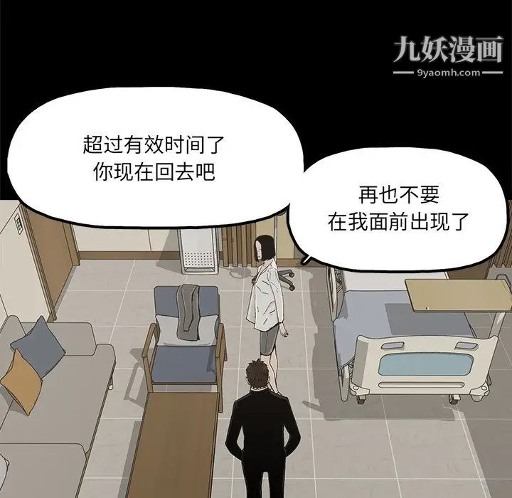 幸福第29话