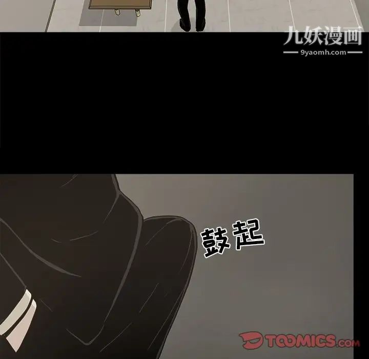 幸福第29话