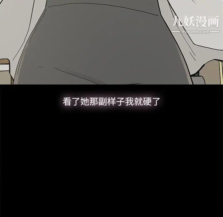 幸福第29话