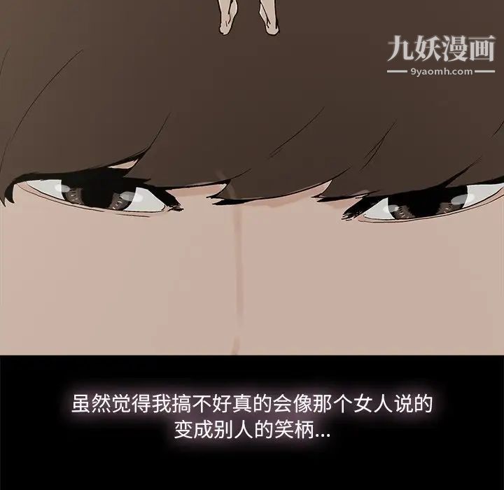 幸福第29话