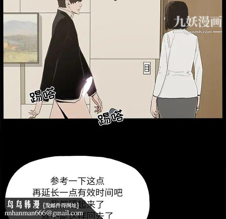 幸福第29话