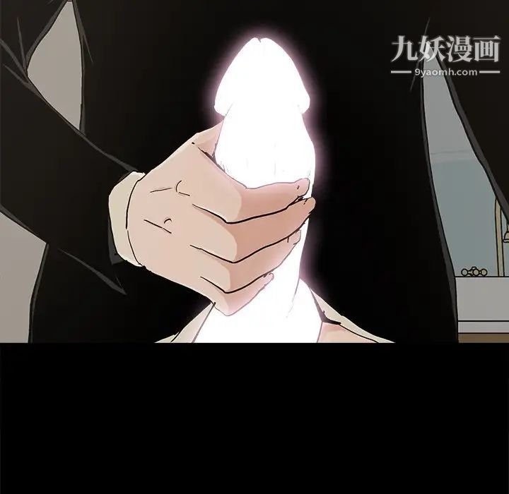 幸福第29话