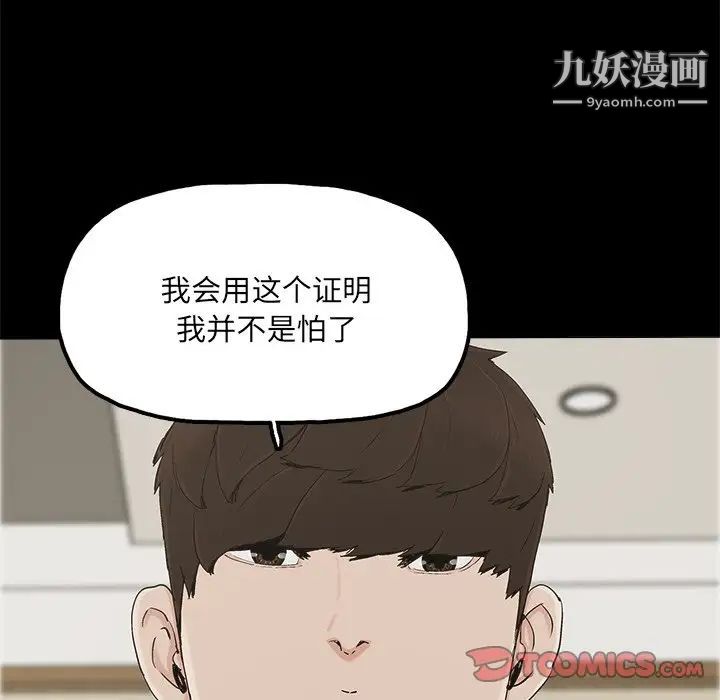 幸福第29话