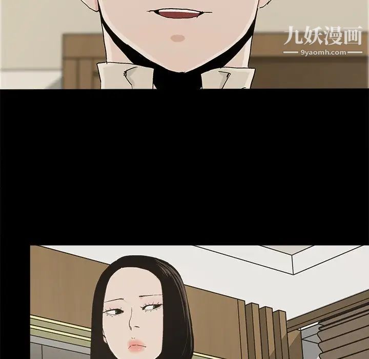 幸福第29话