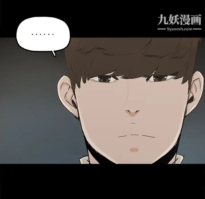 幸福第29话